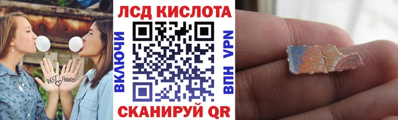 Марки NBOMe 1,5мг  Гремячинск 
